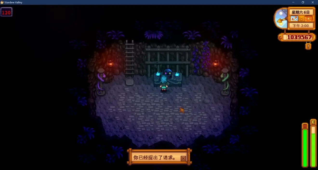 空洞骑士 重制版 截图14