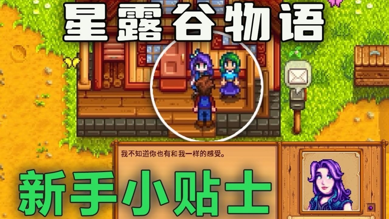 幸福工厂 豪华版 截图18