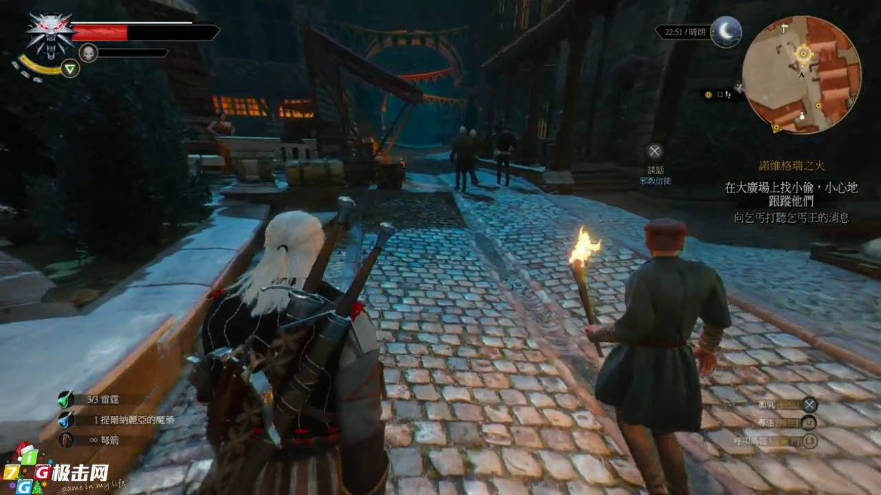 深岩银河 完整版 截图4