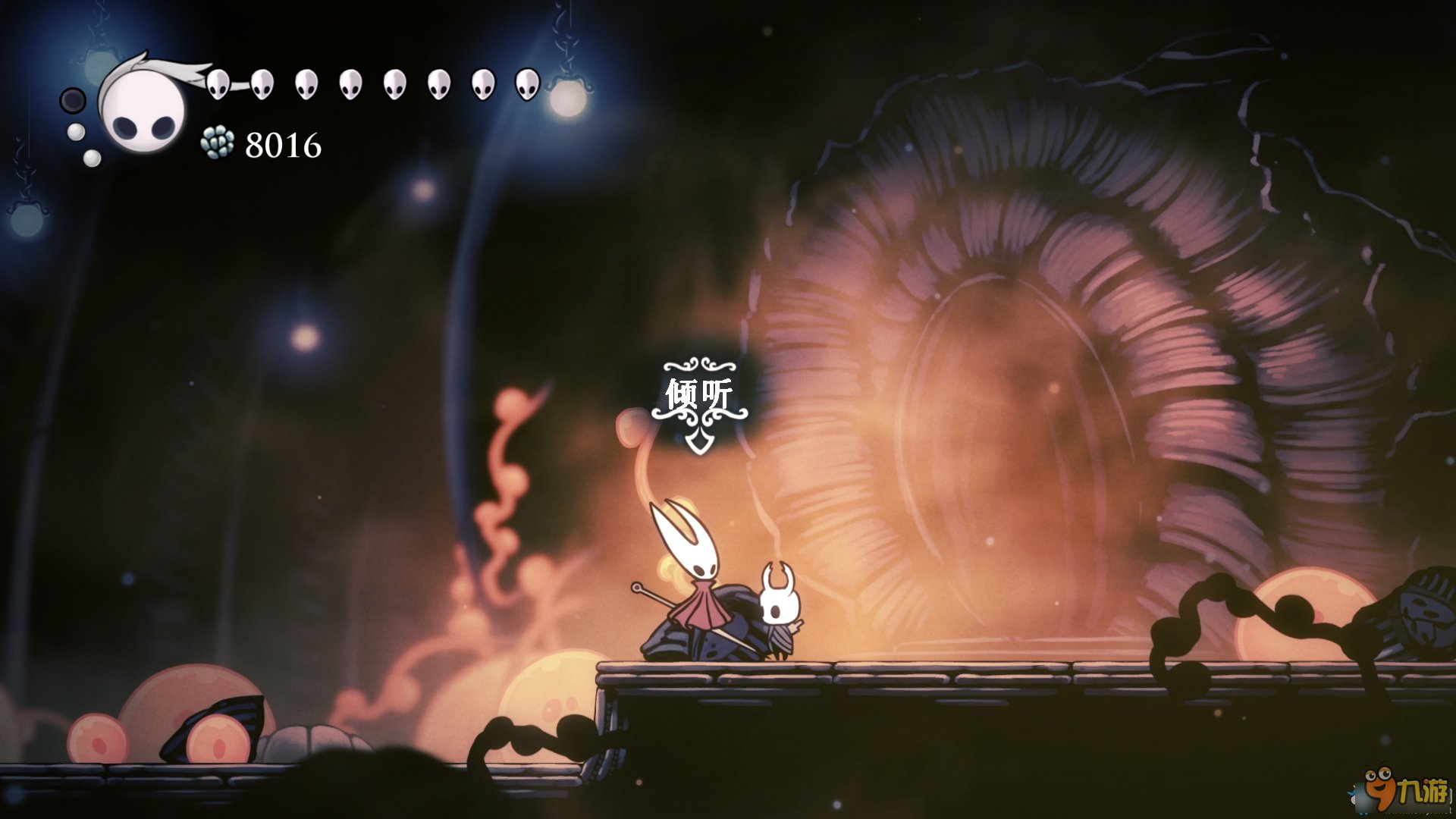 双人成行 终极版 截图15