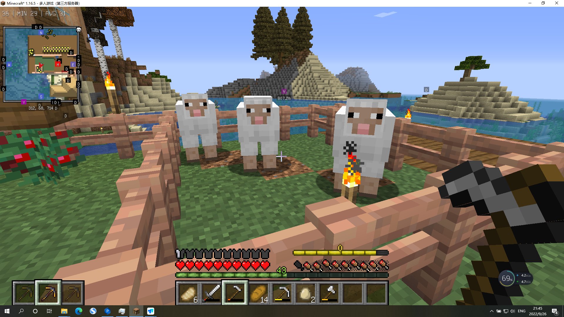 塞尔达传说：旷野之息 终极版 截图2