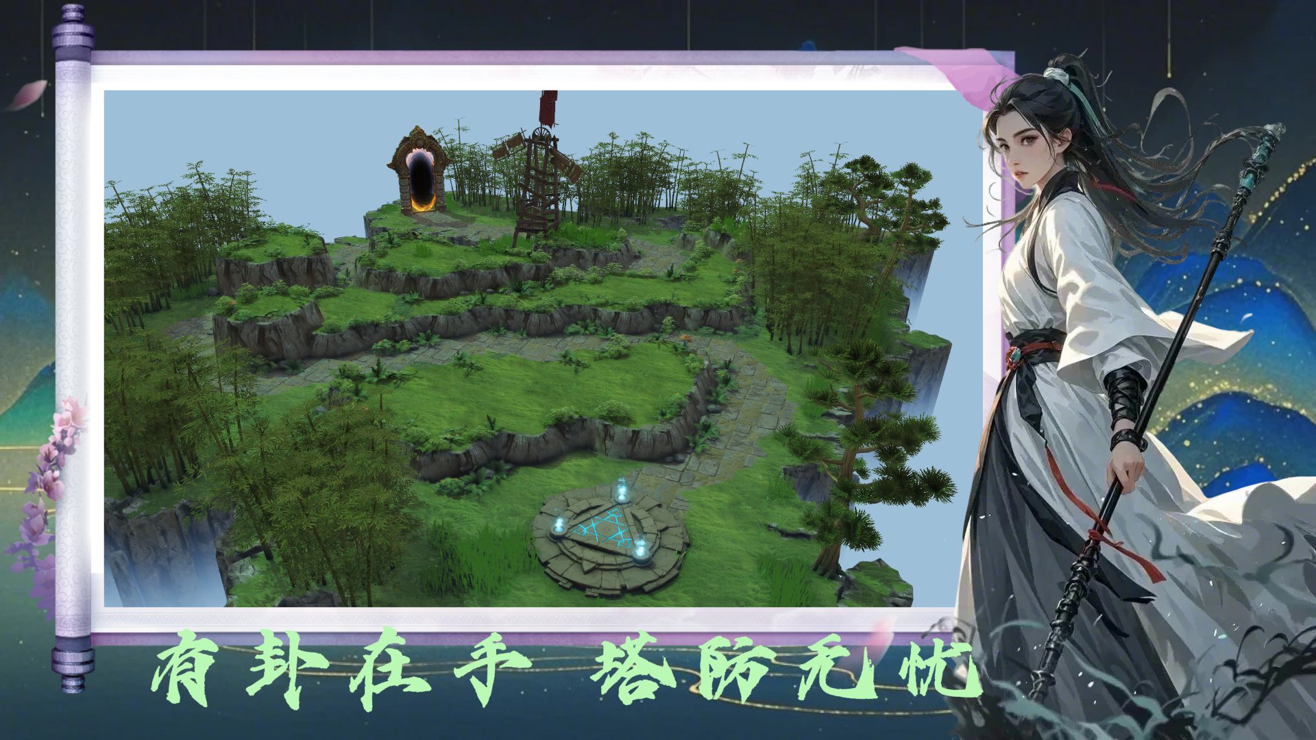 赛博朋克2077 截图18