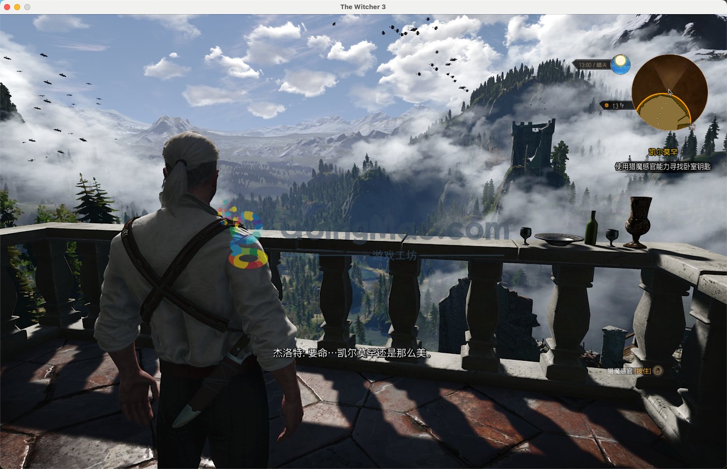 战地风云 截图11