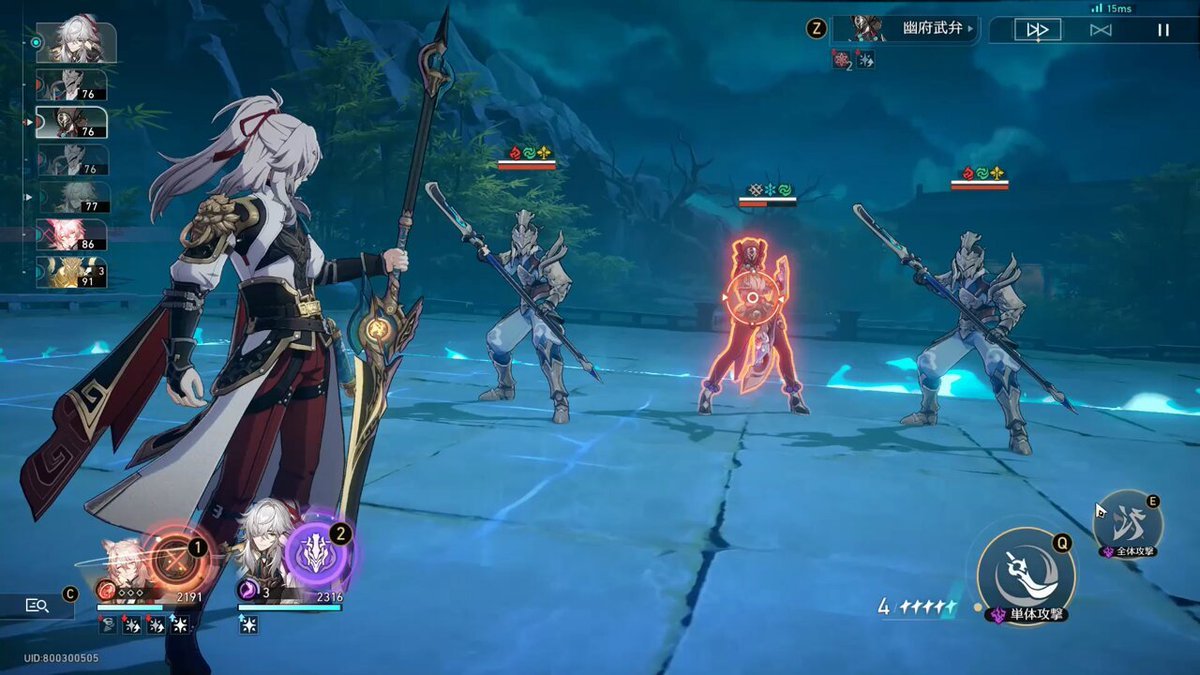 女神异闻录5 完整版 截图21