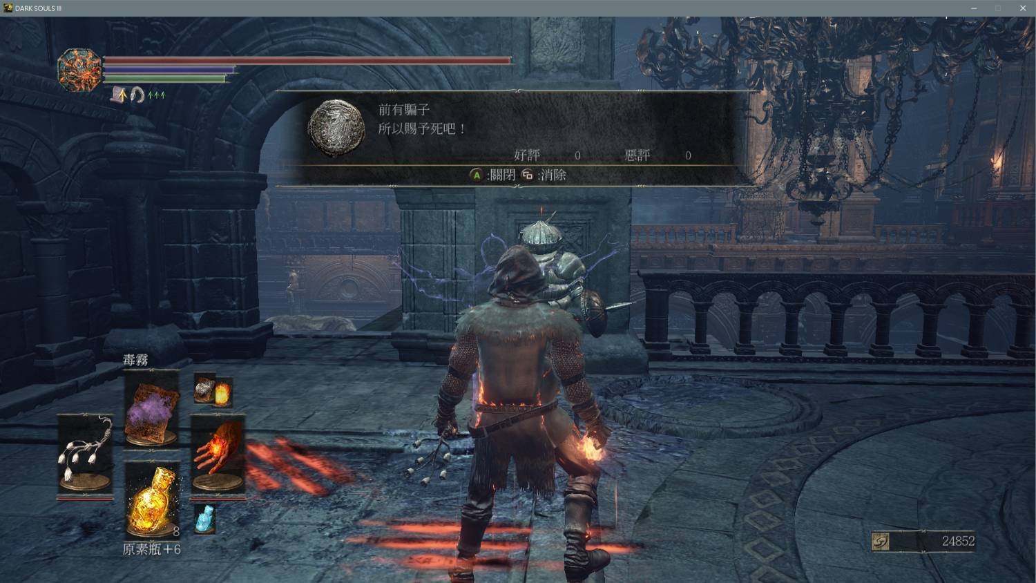 上古卷轴5：天际 终极版 截图17