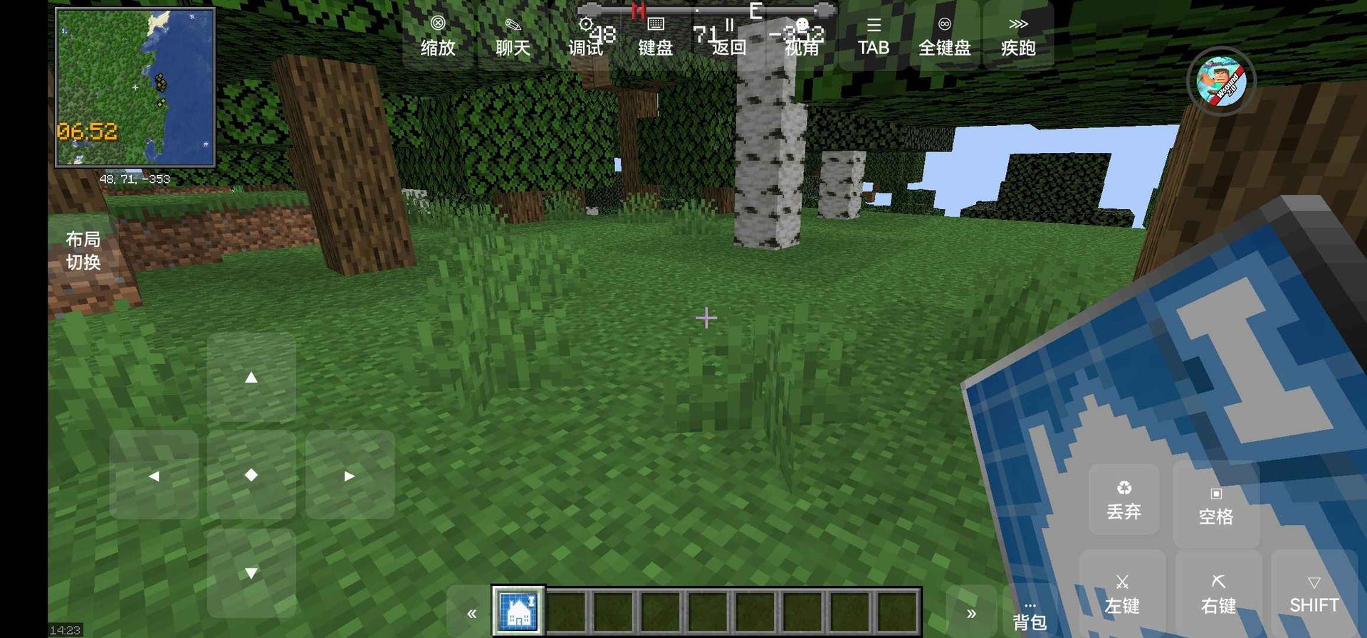 深岩银河 完整版 截图18