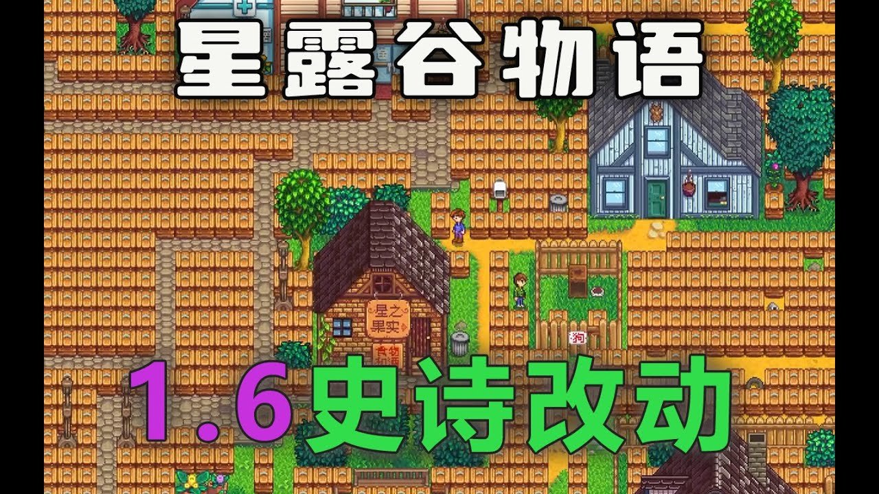 戴森球计划 终极版 截图5