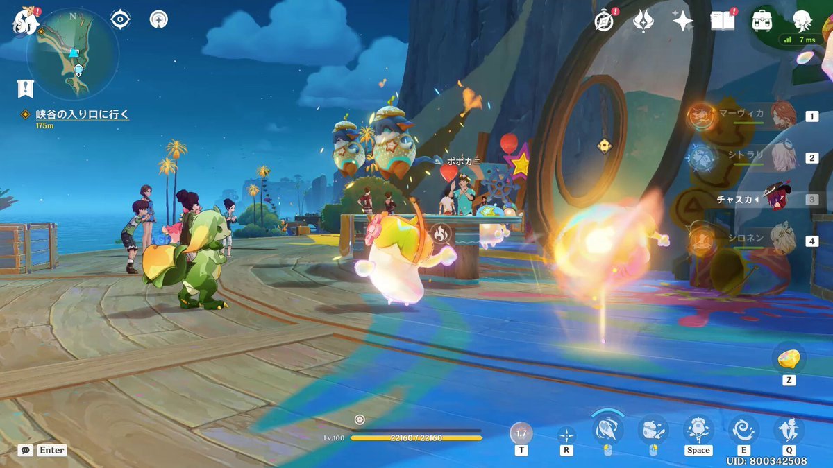 幸福工厂 豪华版 截图9