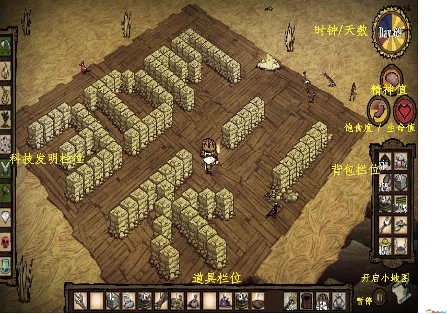 荒野大镖客2 年度版 截图2