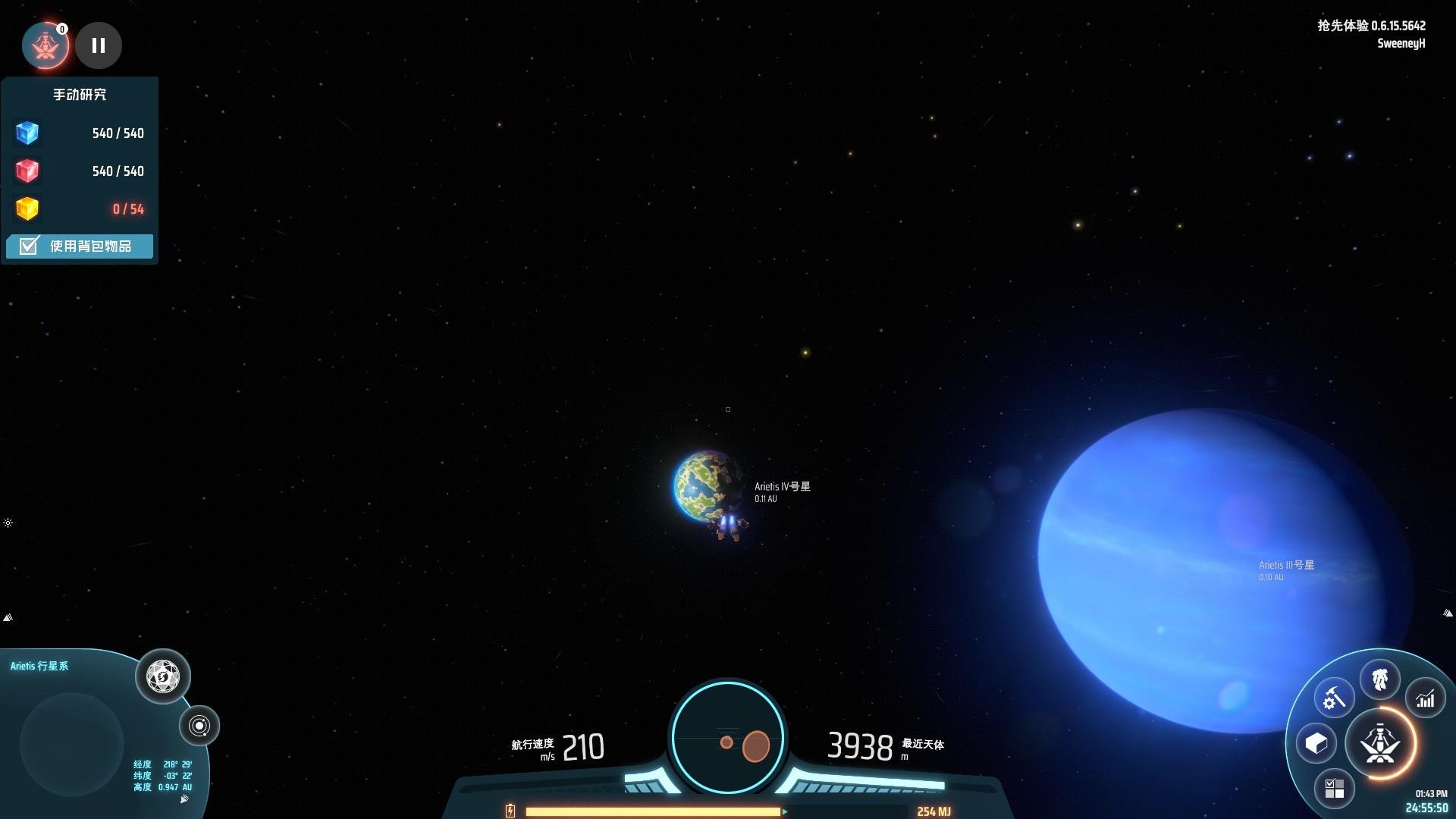 赛博朋克2077 截图14