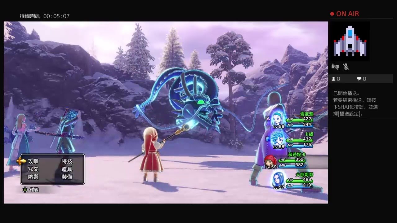 糖豆人：终极淘汰赛 豪华版 截图5