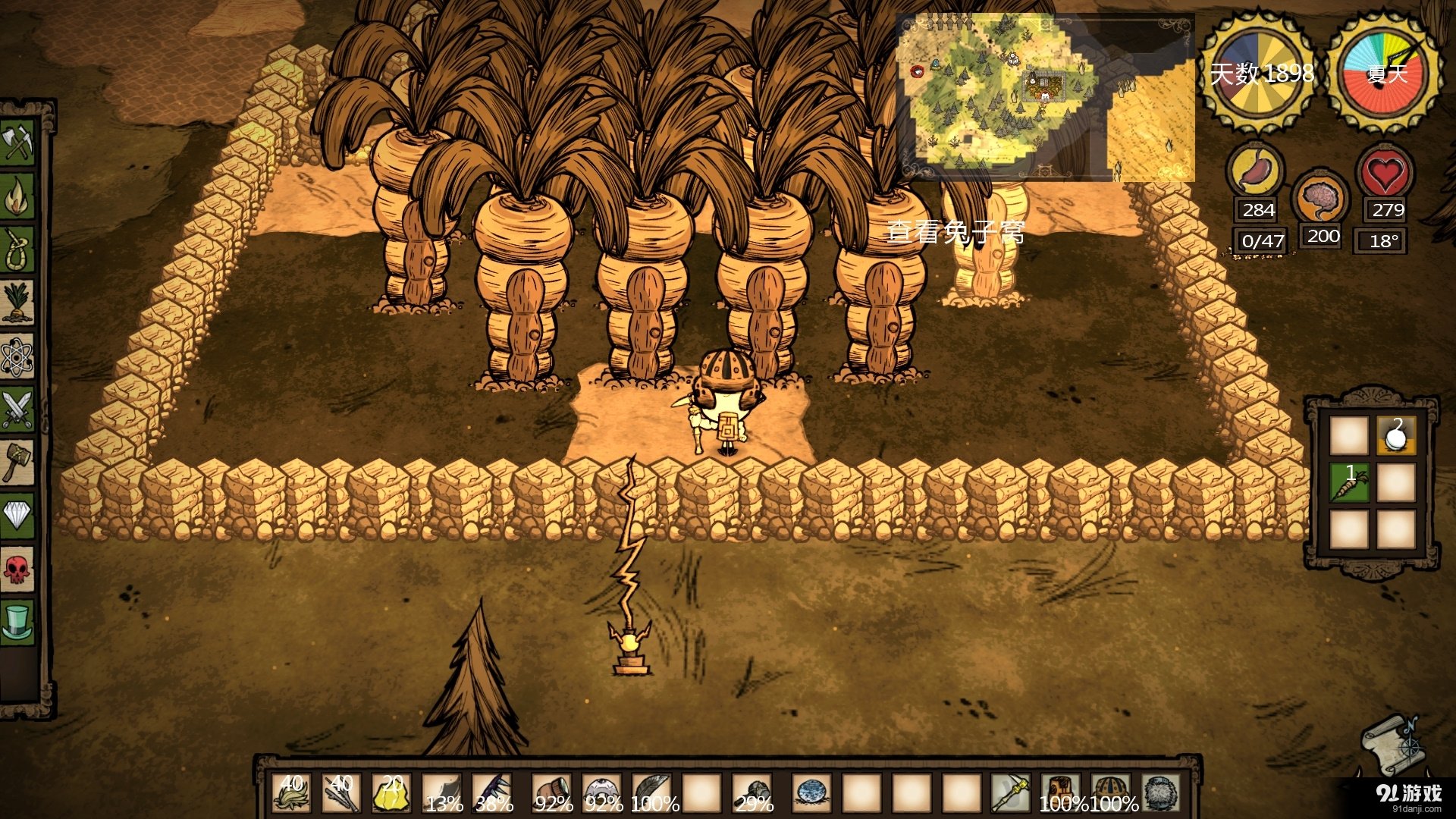 上古卷轴5：天际 重制版 截图8