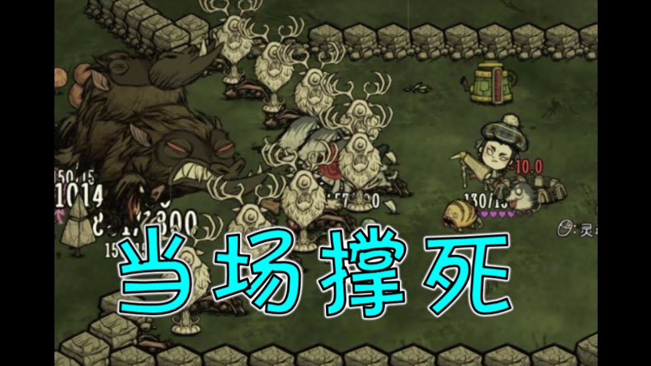 上古卷轴5：天际 重制版 截图18