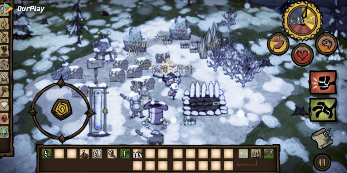 上古卷轴5：天际 重制版 截图19