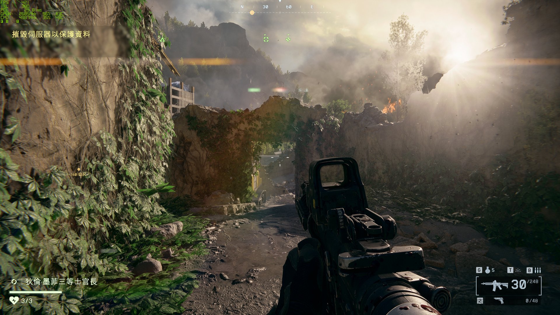 双人成行 终极版 截图1