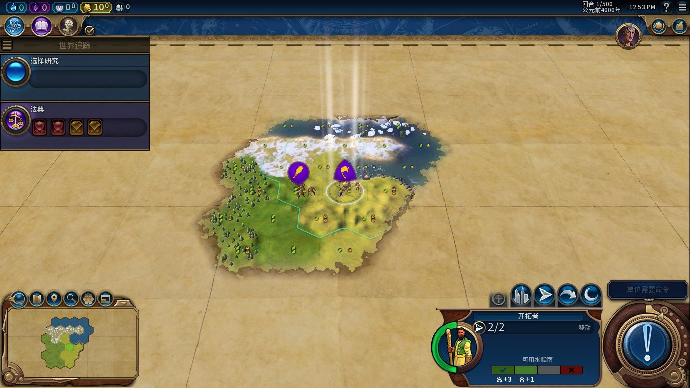 幸福工厂 豪华版 截图20