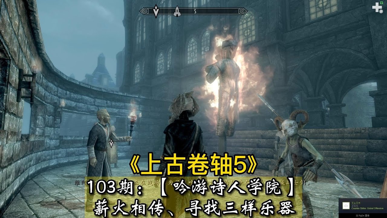 文明6 终极版 截图24