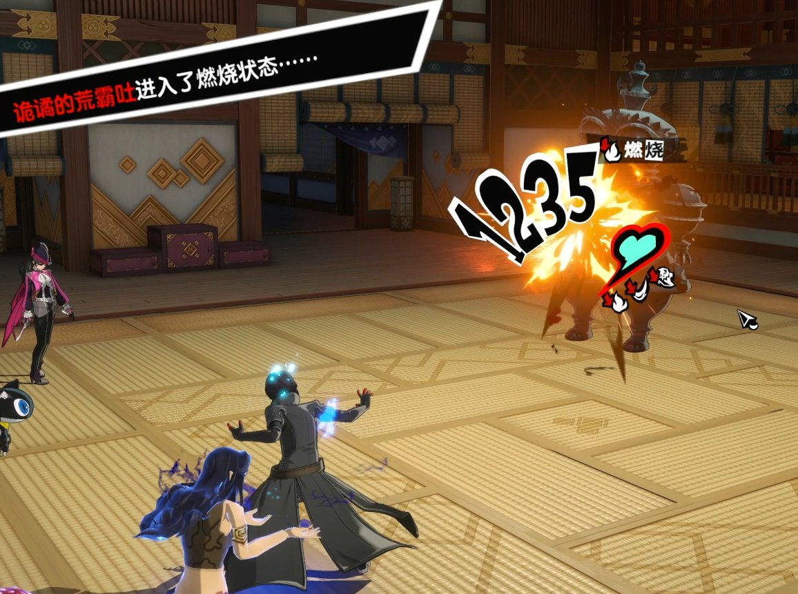 巫师3：狂猎 完整版 截图9