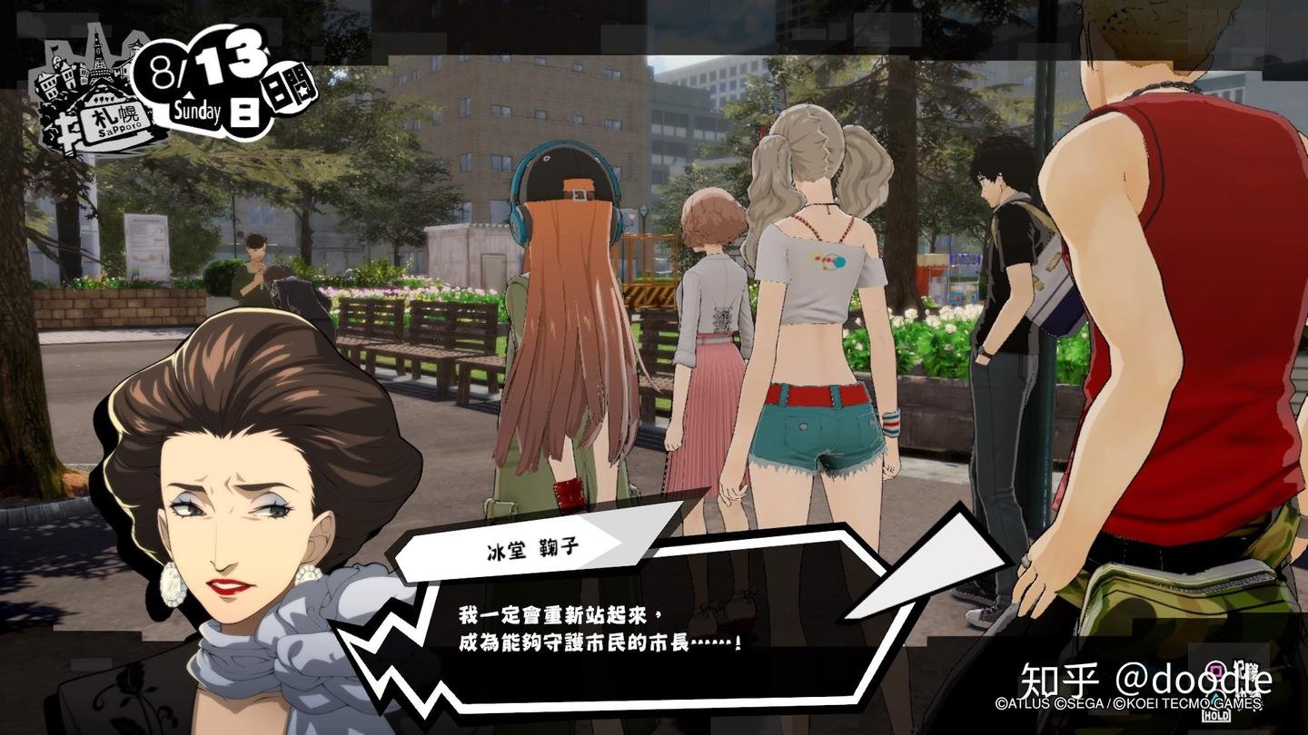 巫师3：狂猎 完整版 截图11