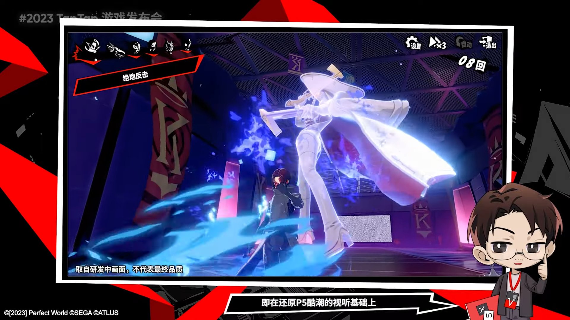 巫师3：狂猎 完整版 截图14