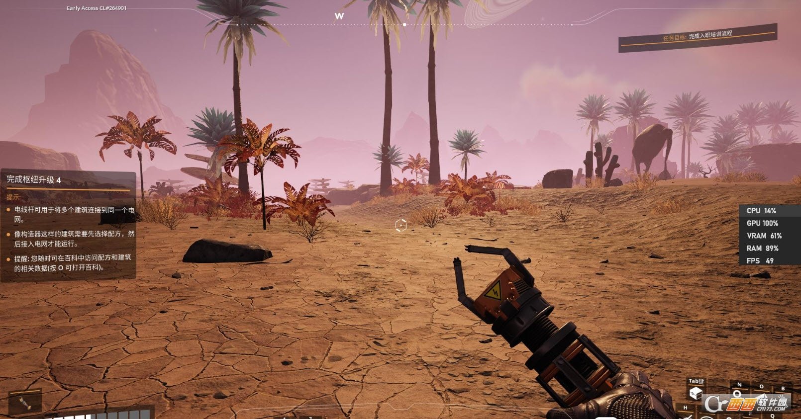 文明6 终极版 截图18