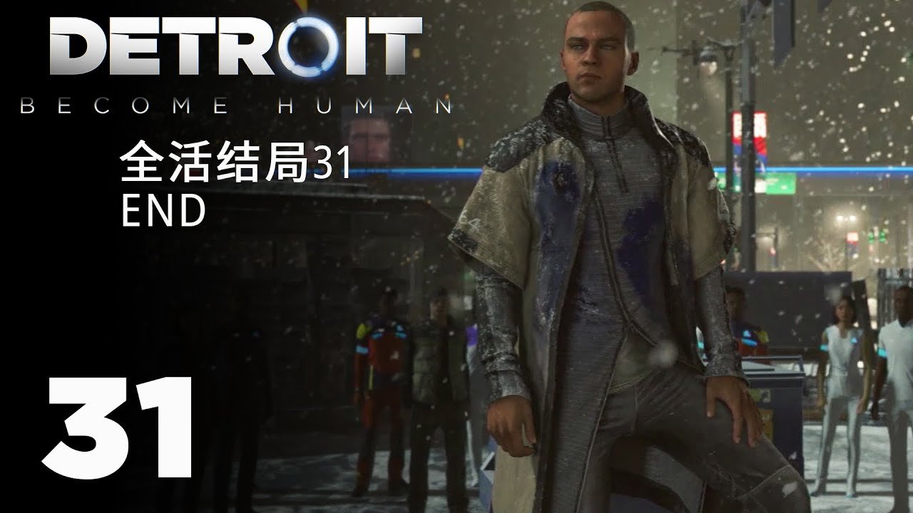 守望先锋2 完整版 截图18