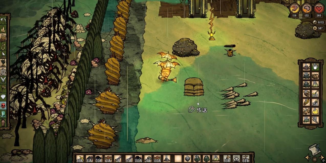 深岩银河 重制版 截图6