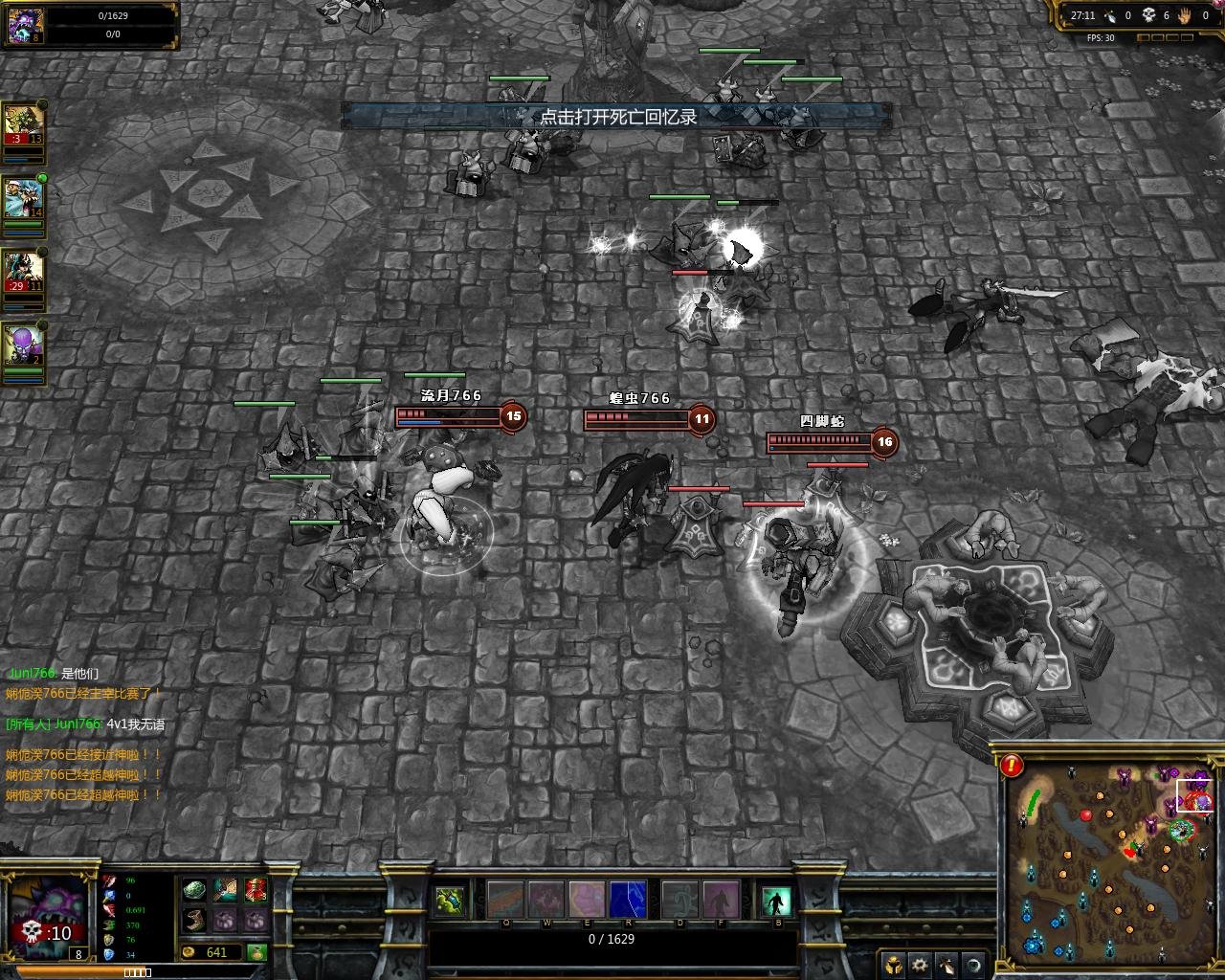 死亡搁浅 年度版 截图10