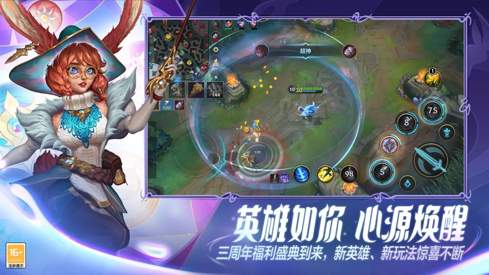 死亡搁浅 年度版 截图20