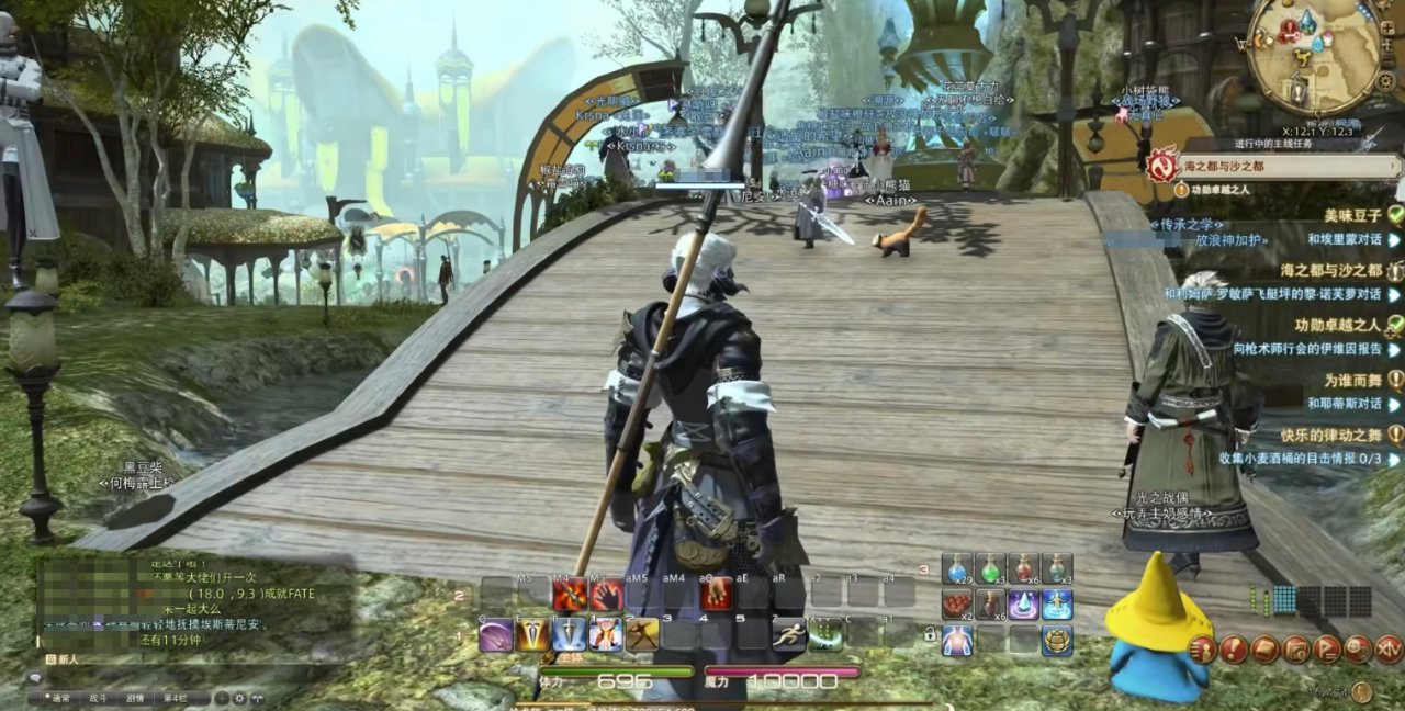 我的世界 年度版 截图10