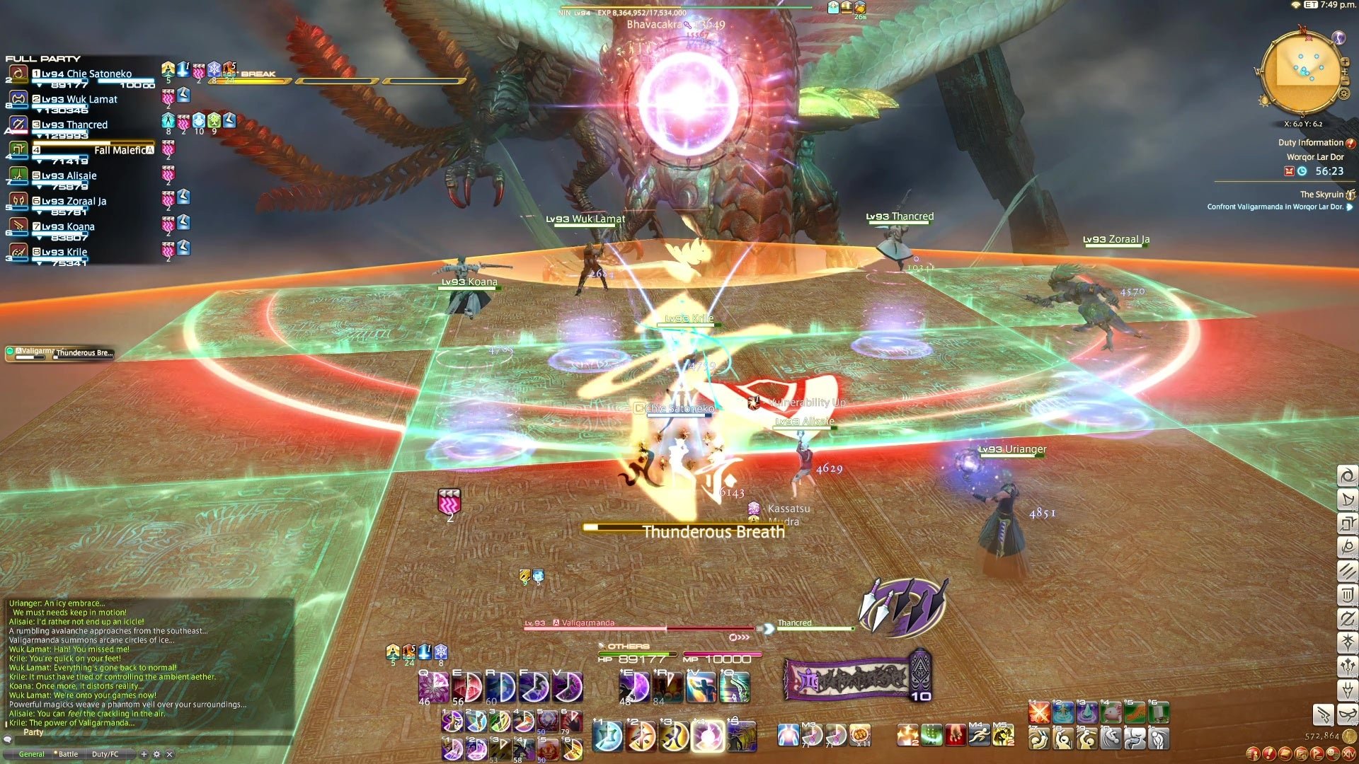 我的世界 年度版 截图12