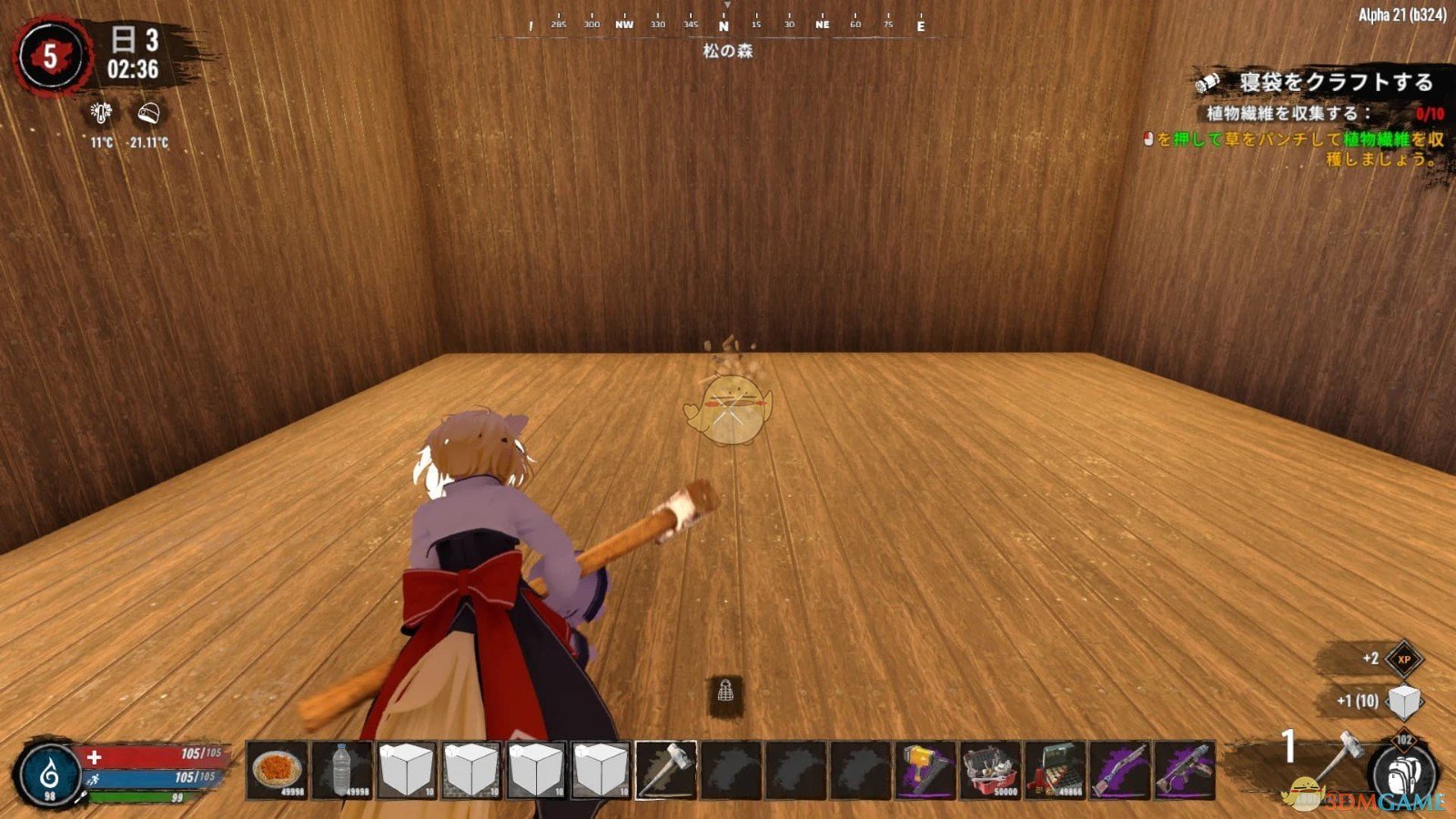 文明6 终极版 截图11