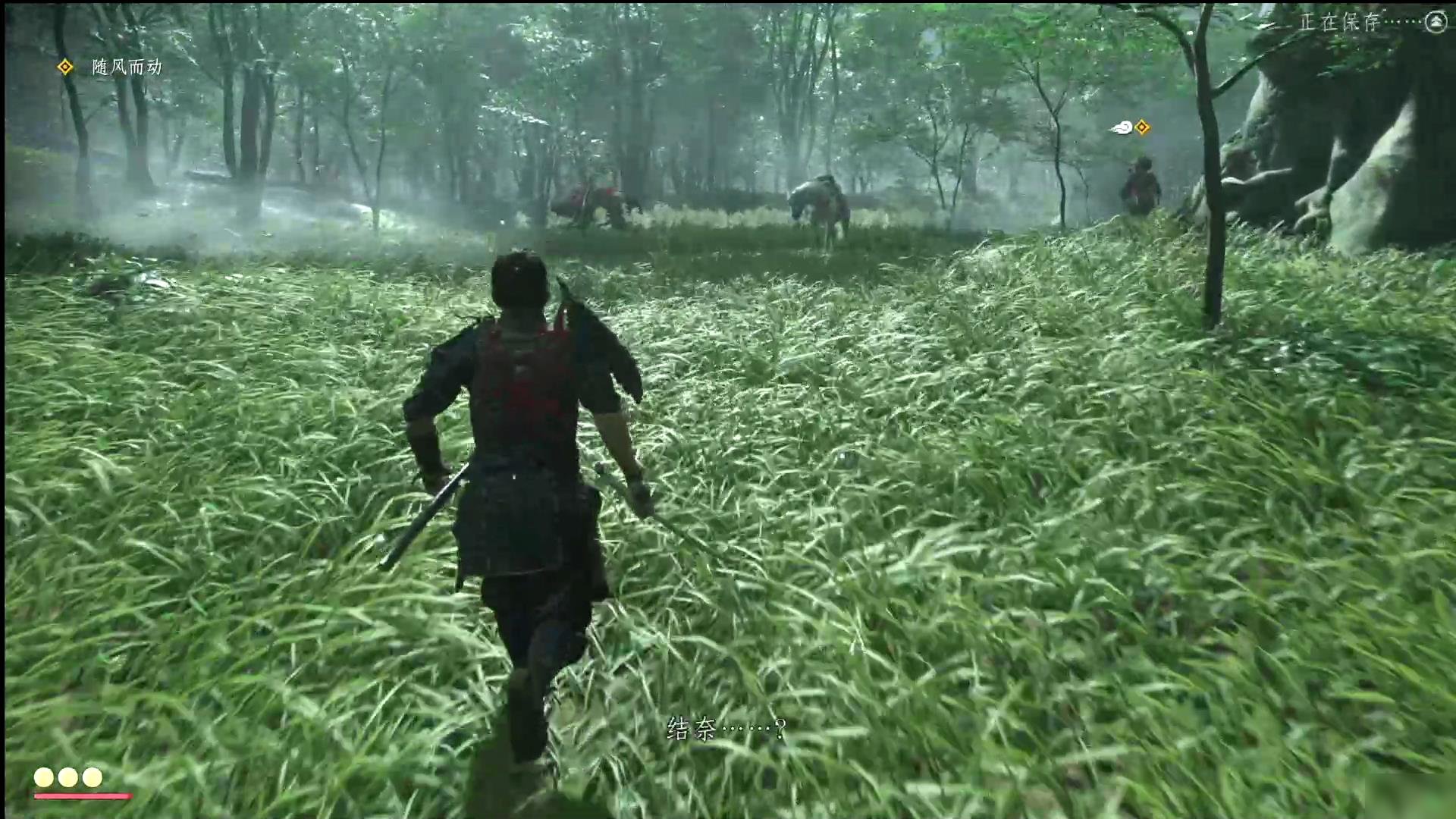 糖豆人：终极淘汰赛 豪华版 截图3