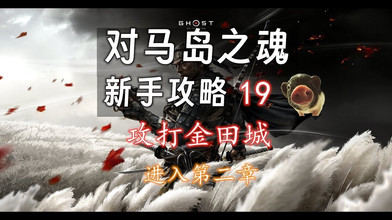 糖豆人：终极淘汰赛 豪华版 截图15