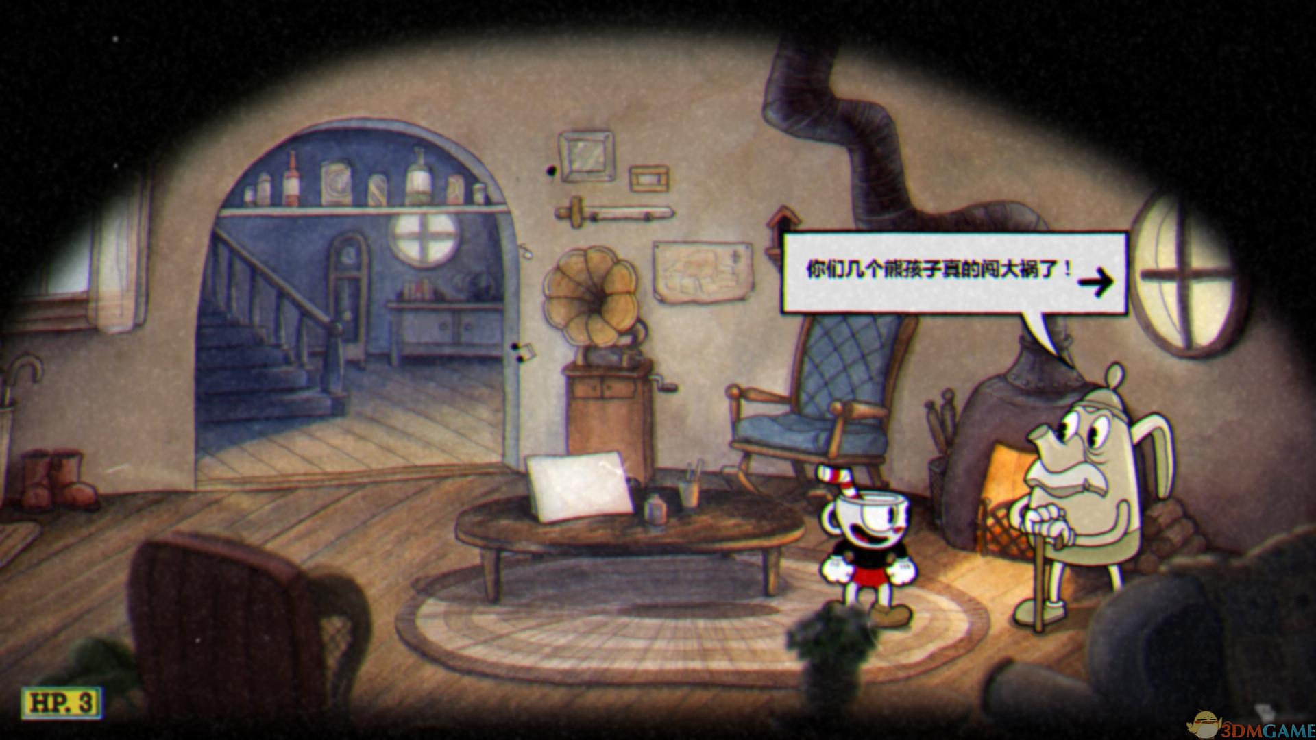 战地风云 截图3