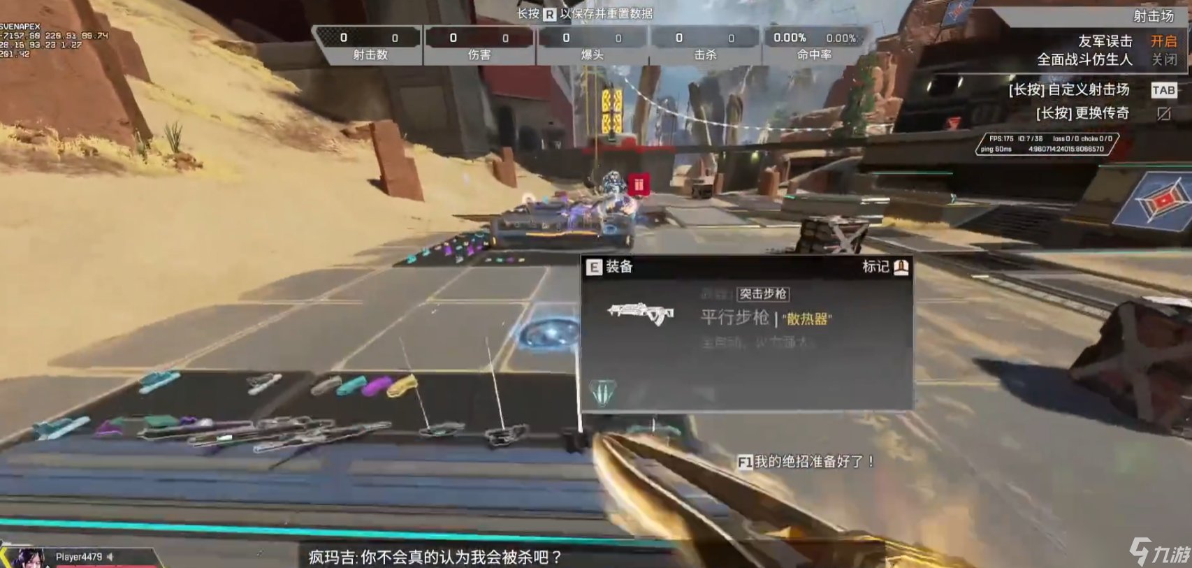 原神 终极版 截图4