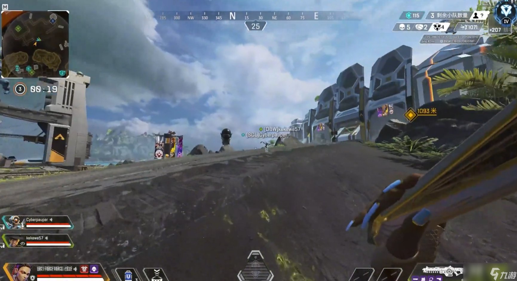 原神 终极版 截图13