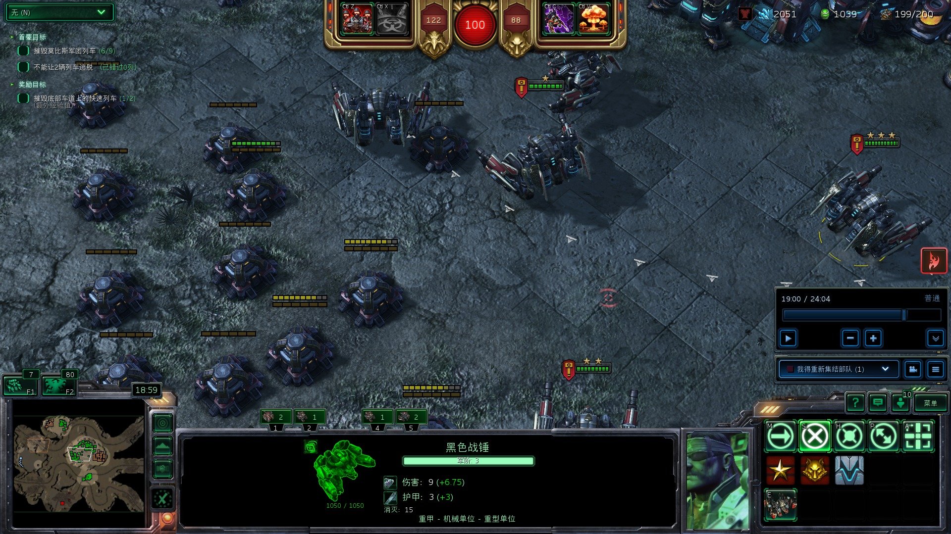 幸福工厂 豪华版 截图16