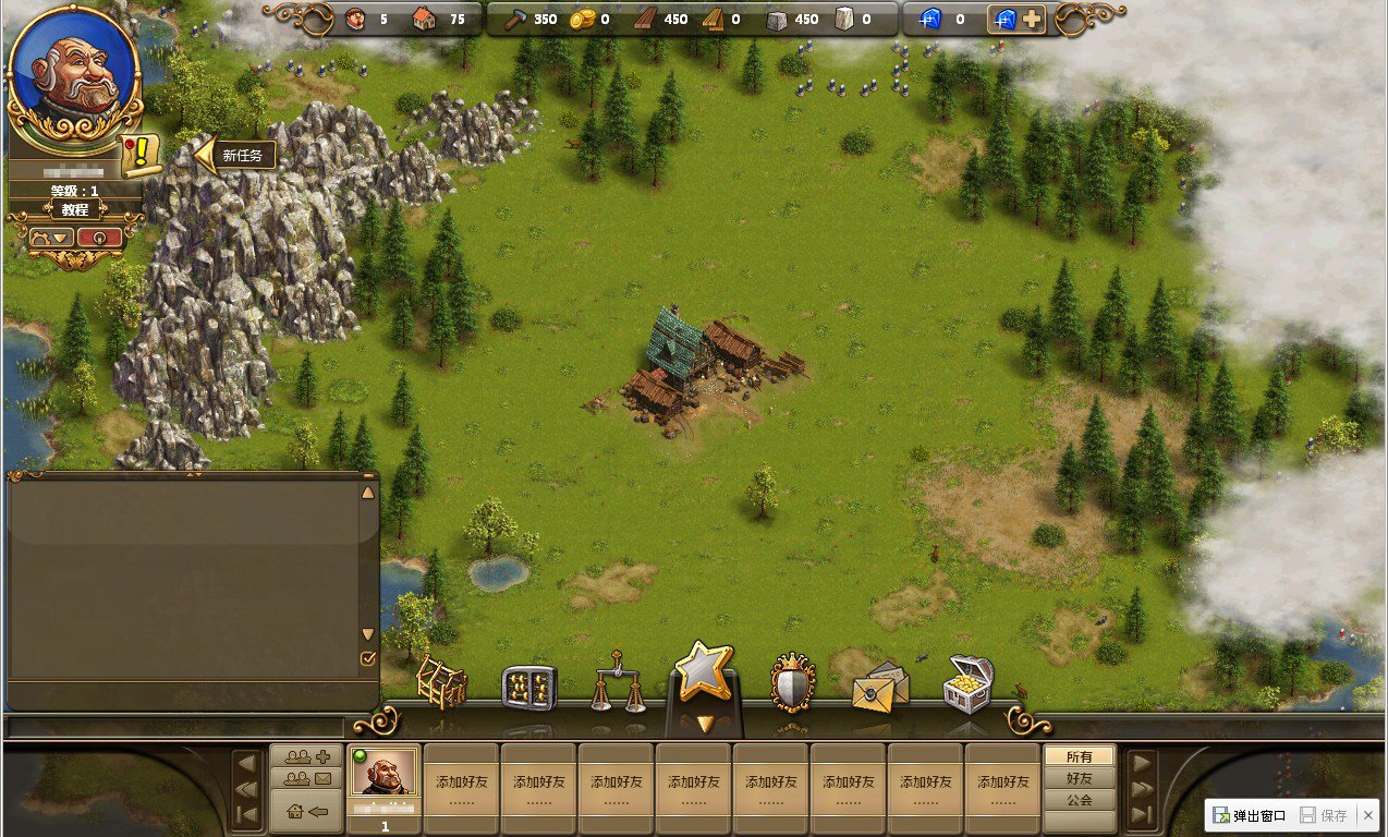 荒野大镖客2 完整版 截图12