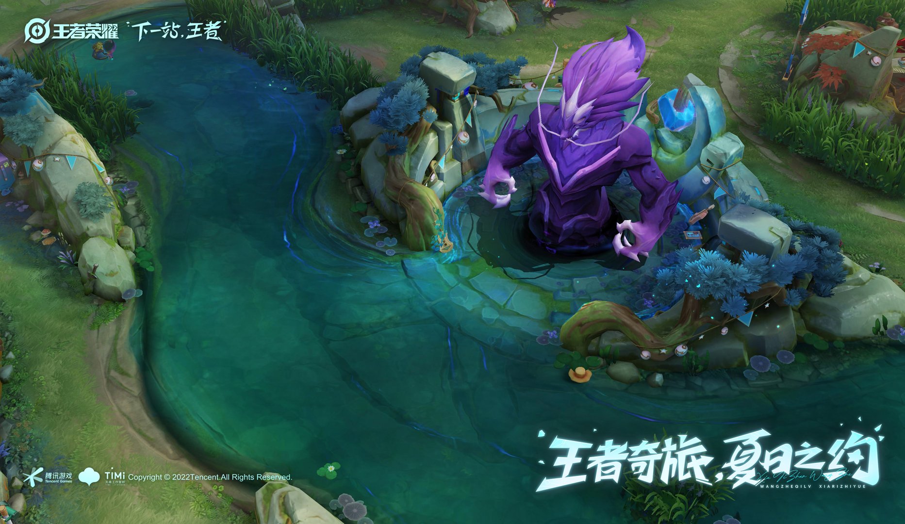 王者荣耀 完整版 截图4