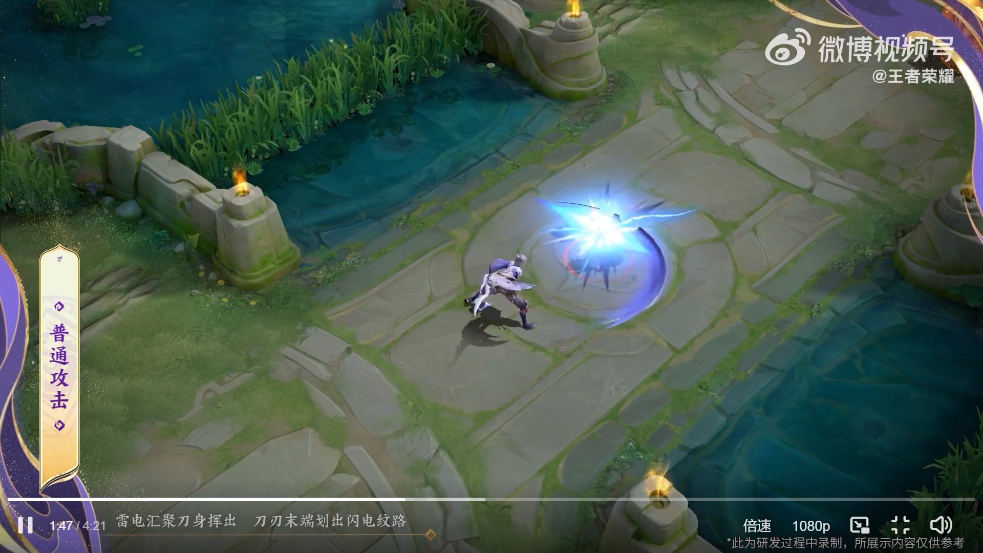 王者荣耀 完整版 截图9