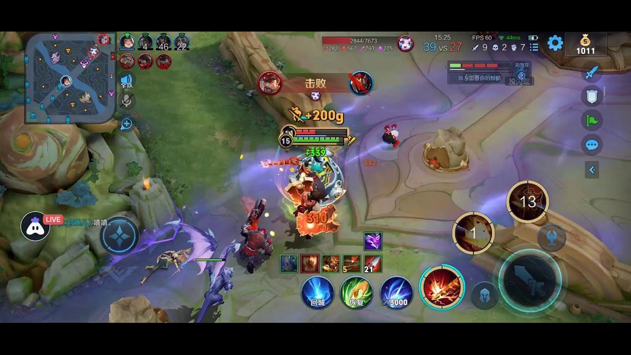 王者荣耀 完整版 截图18