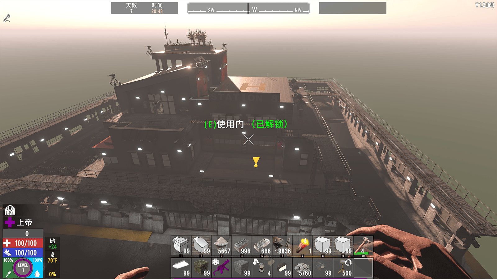 泰拉瑞亚 豪华版 截图13