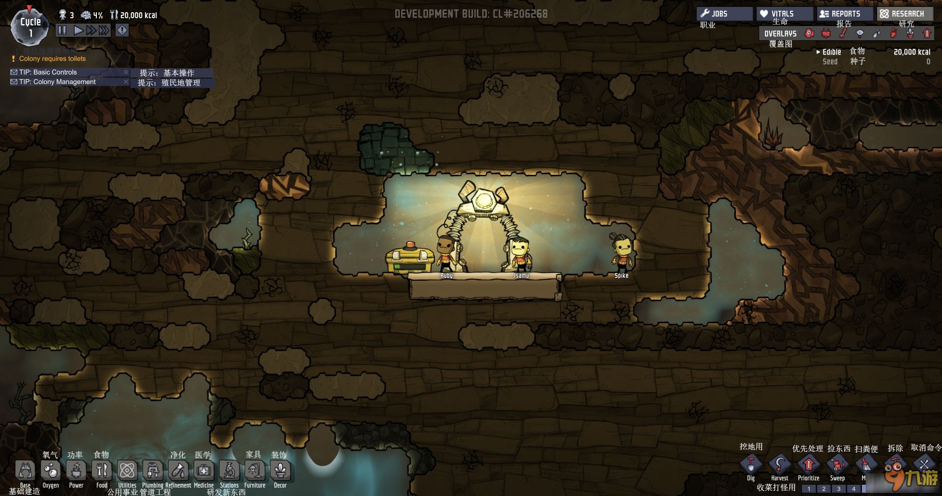 艾尔登法环 重制版 截图16