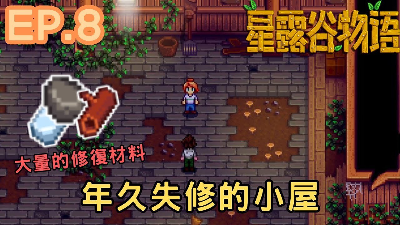 巫师3：狂猎 完整版 截图22