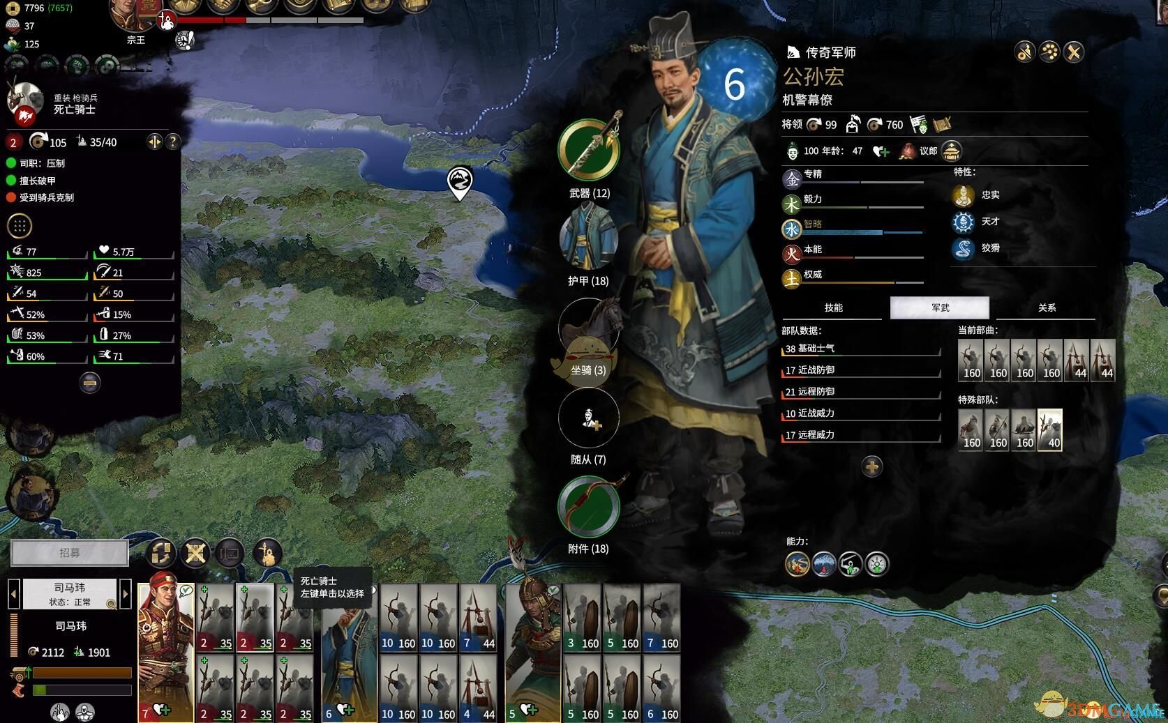 幸福工厂 豪华版 截图1