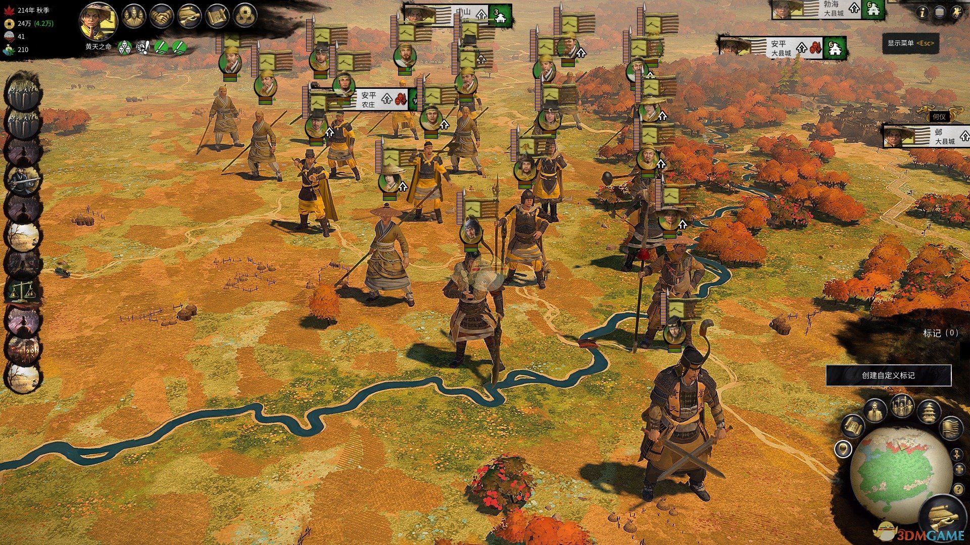 幸福工厂 豪华版 截图2