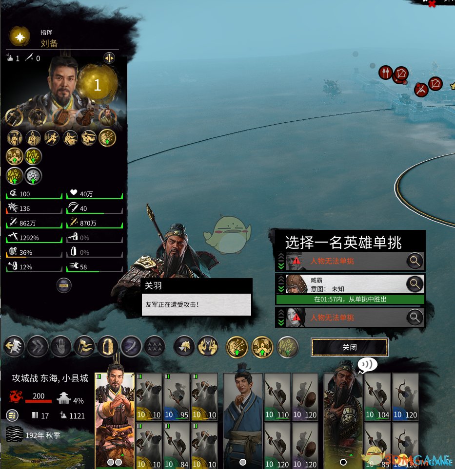 幸福工厂 豪华版 截图8