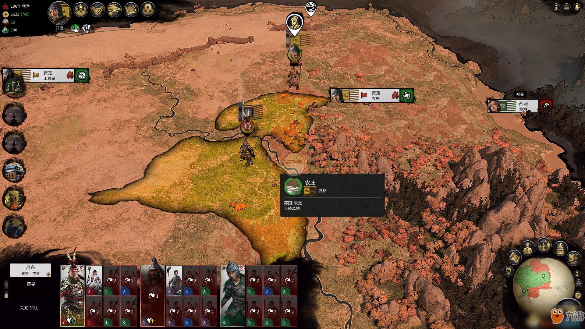 幸福工厂 豪华版 截图9