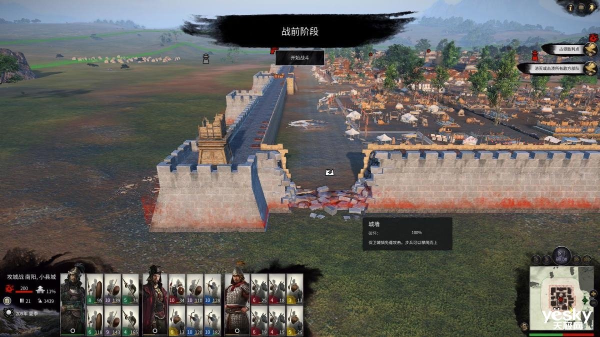 幸福工厂 豪华版 截图12